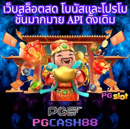 สล็อต joker